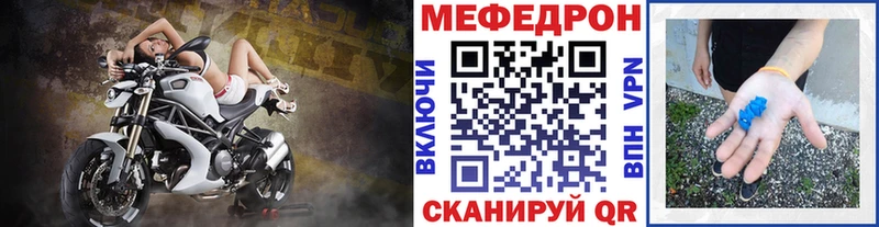 Где найти наркотики Тольятти COCAIN Мефедрон