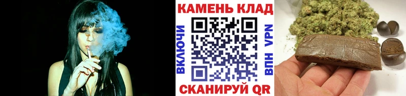 Гашиш Cannabis  Тольятти 