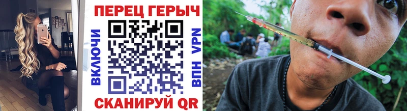 Героин белый Тольятти