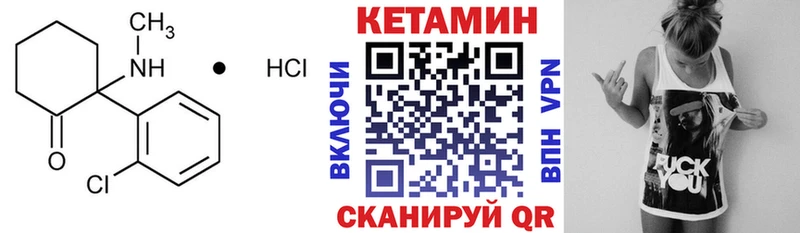 даркнет сайт  Тольятти  КЕТАМИН VHQ 