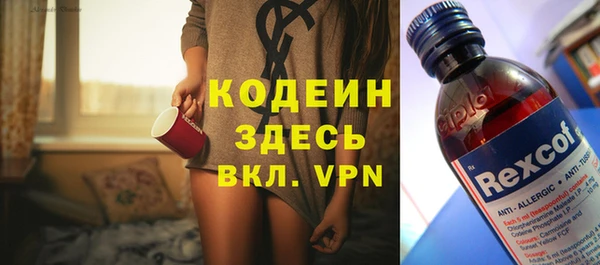 гашиш Богородицк