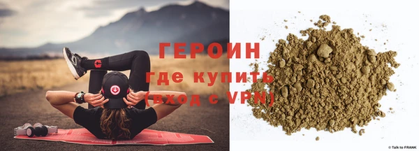 гашиш Богородицк