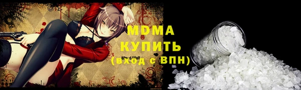 эйфоретик Богородск