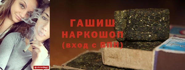 гашиш Богородицк