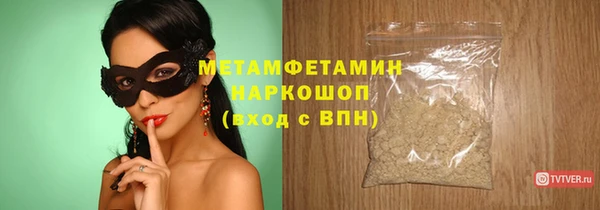 гашиш Богородицк