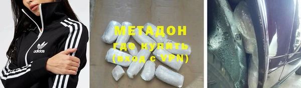 мяу мяу кристалл Беломорск