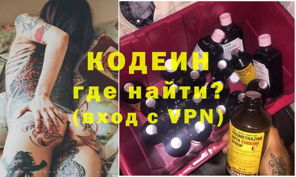 гашиш Богородицк