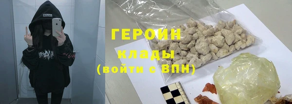 эйфоретик Богородск
