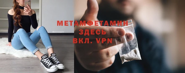 эйфоретик Богородск