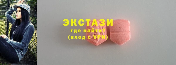 гашиш Богородицк