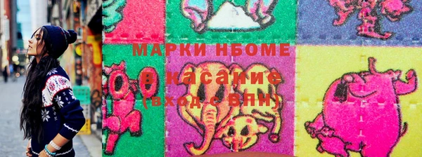эйфоретик Богородск