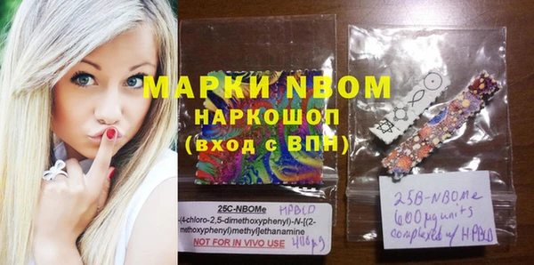 гашиш Богородицк