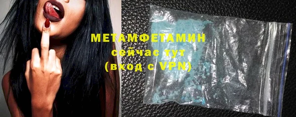 эйфоретик Белокуриха