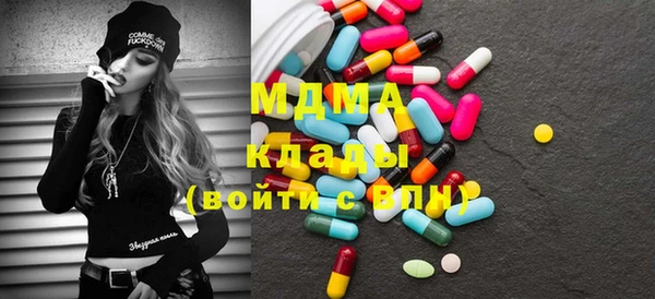 эйфоретик Богородск