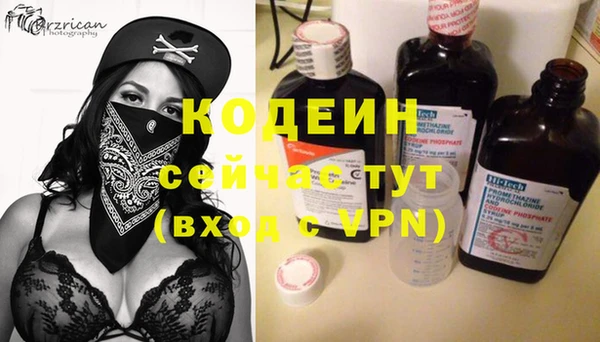 гашиш Богородицк