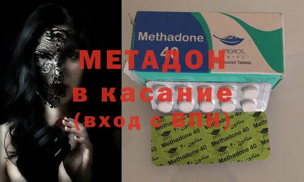 гашиш Богородицк