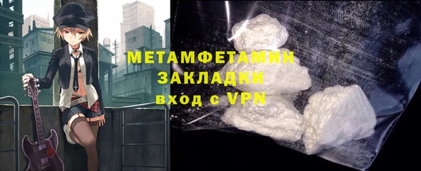 эйфоретик Богородск