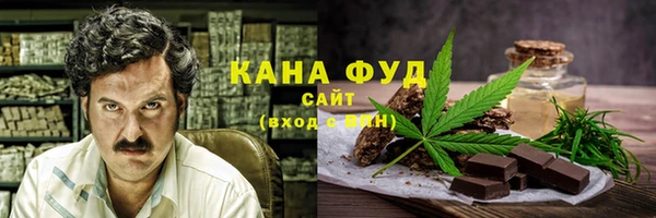 гашиш Богородицк
