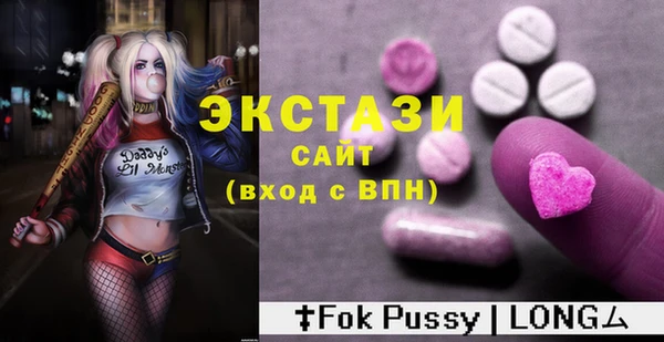 гашиш Богородицк