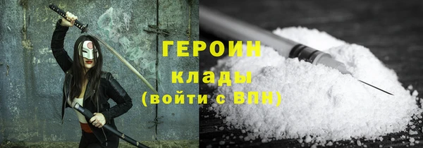 эйфоретик Богородск