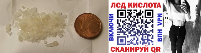 нарко площадка телеграм  где продают   Тольятти  ЛСД экстази ecstasy 