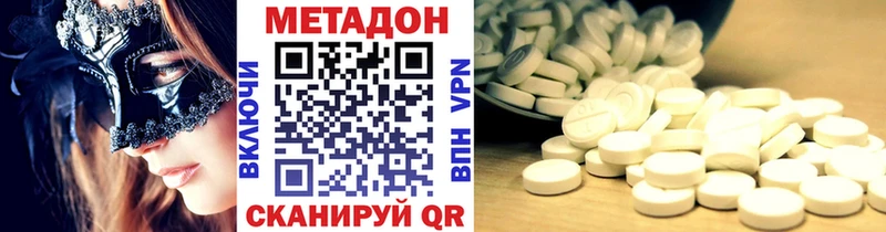 купить наркотики цена  shop официальный сайт  Метадон мёд  Тольятти 