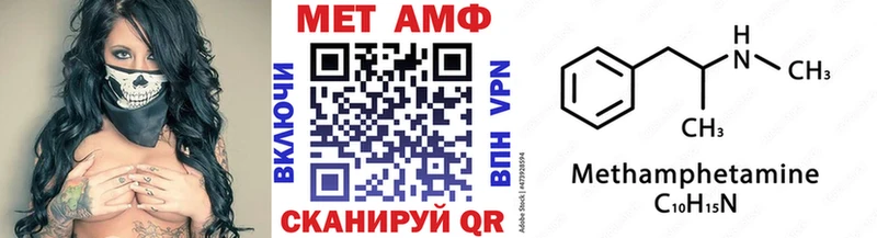Первитин винт  Тольятти 