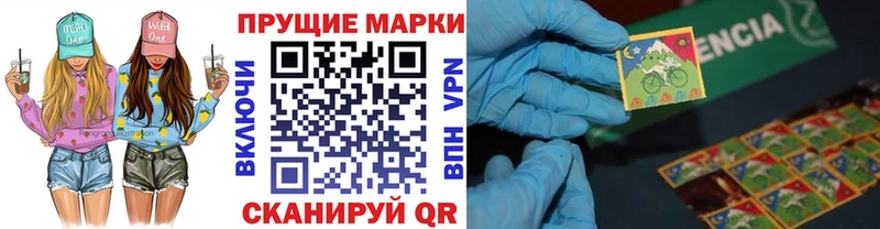 закладки  ОМГ ОМГ зеркало  Марки 25I-NBOMe 1,8мг  Тольятти 